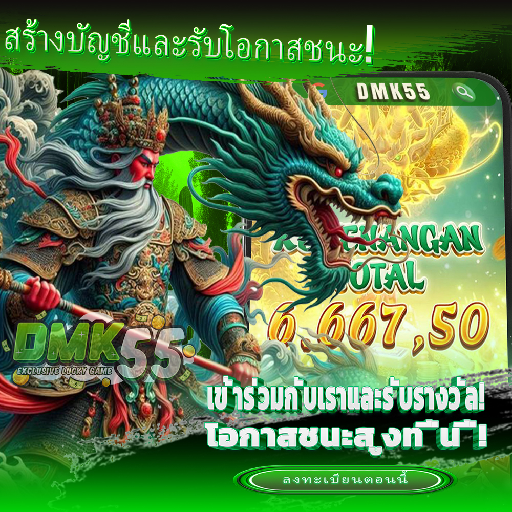 G2G world 168 ฝาก-ถอน เร็ว 3 วินาที ได้รู้จัก..เดี๋ยวรักเอง