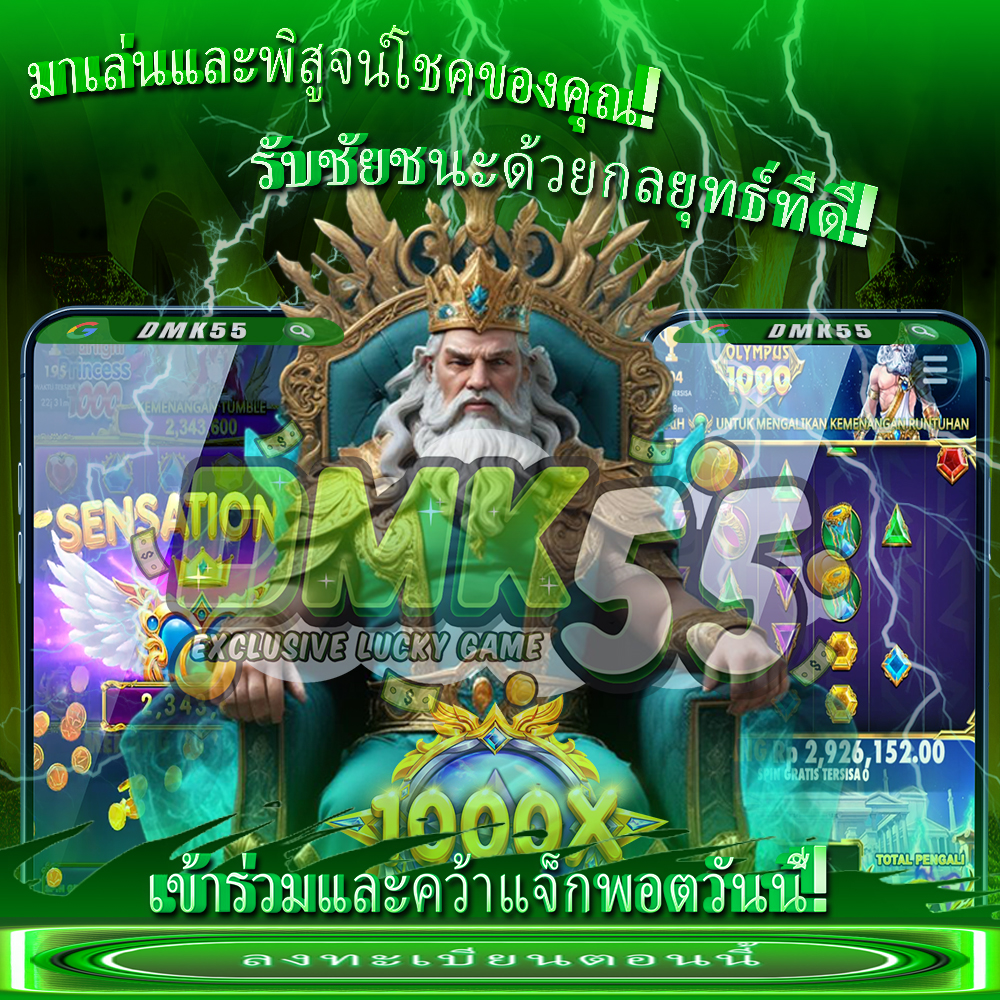 UFABET เว็บแทงบอลออนไลน์ ที่ดีที่สุด แทงบอลขั้นต่ำ 10 บาท