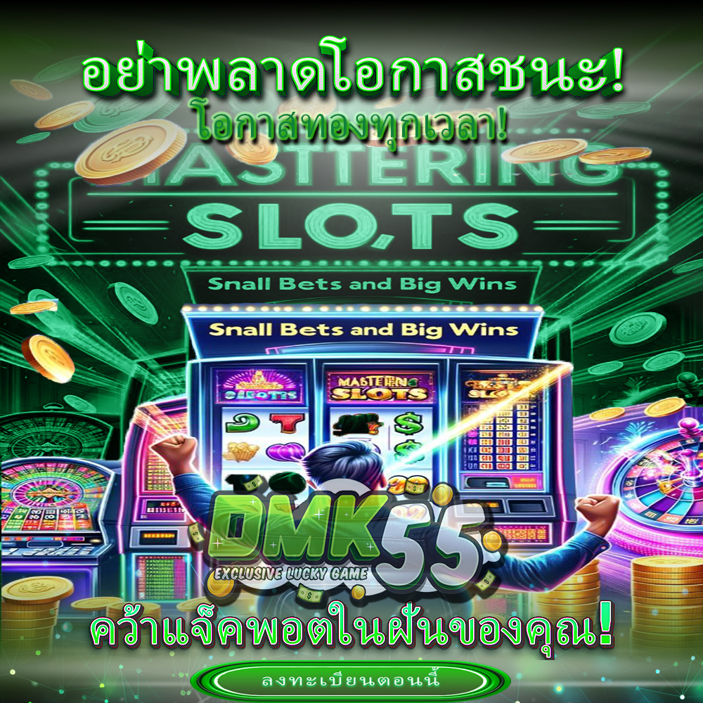 บทความ - PGSPIN888