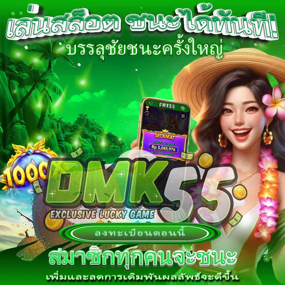 MORADOK88 เว็บที่นักพนันผู้เล่นมือใหม่ควรเลือก แห่งปี 2023