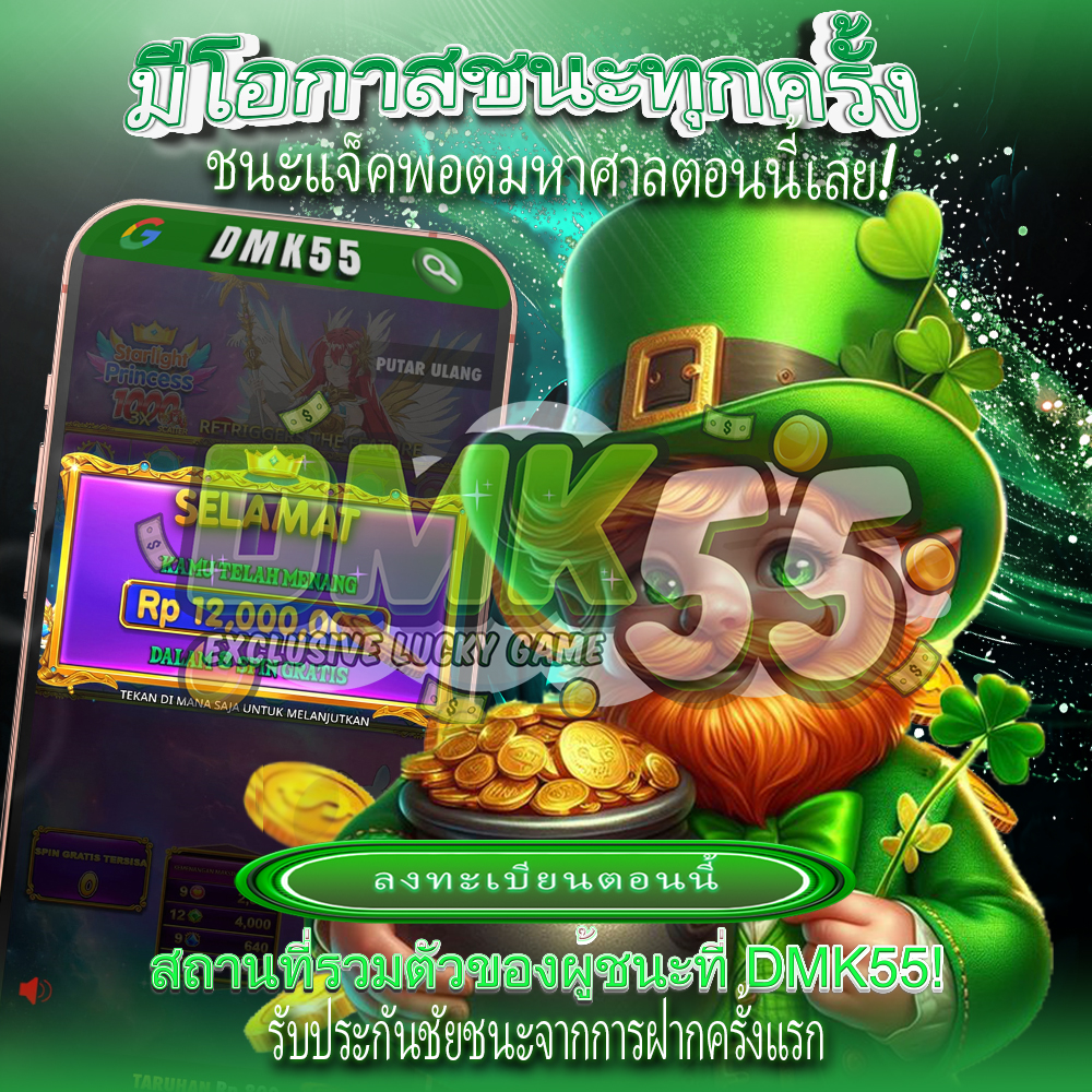 บทความ - PGSPIN888