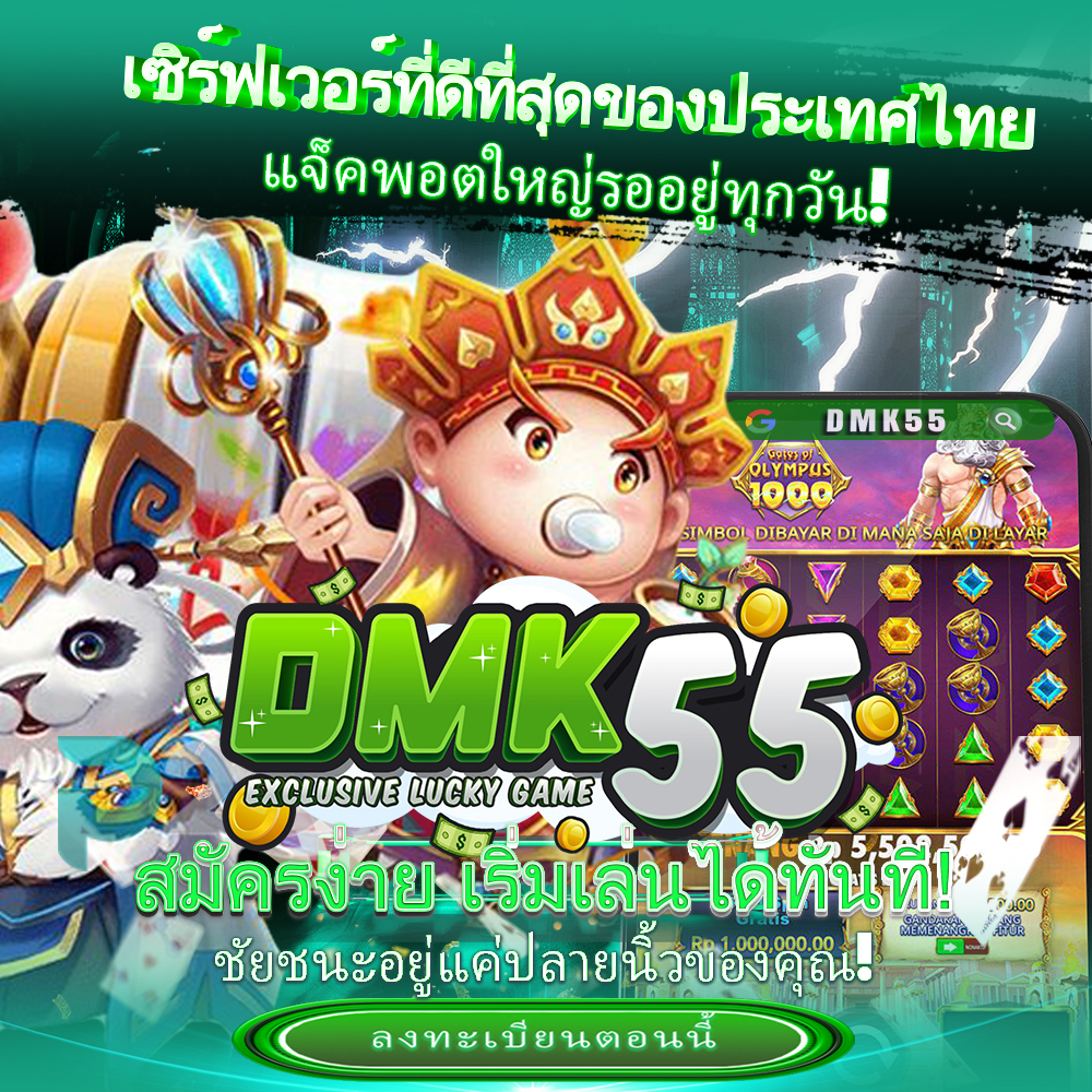 PGSLOT168 เว็บตรงสล็อตออนไลน์ PG168 ฝากถอนไวปลอดภัย ...